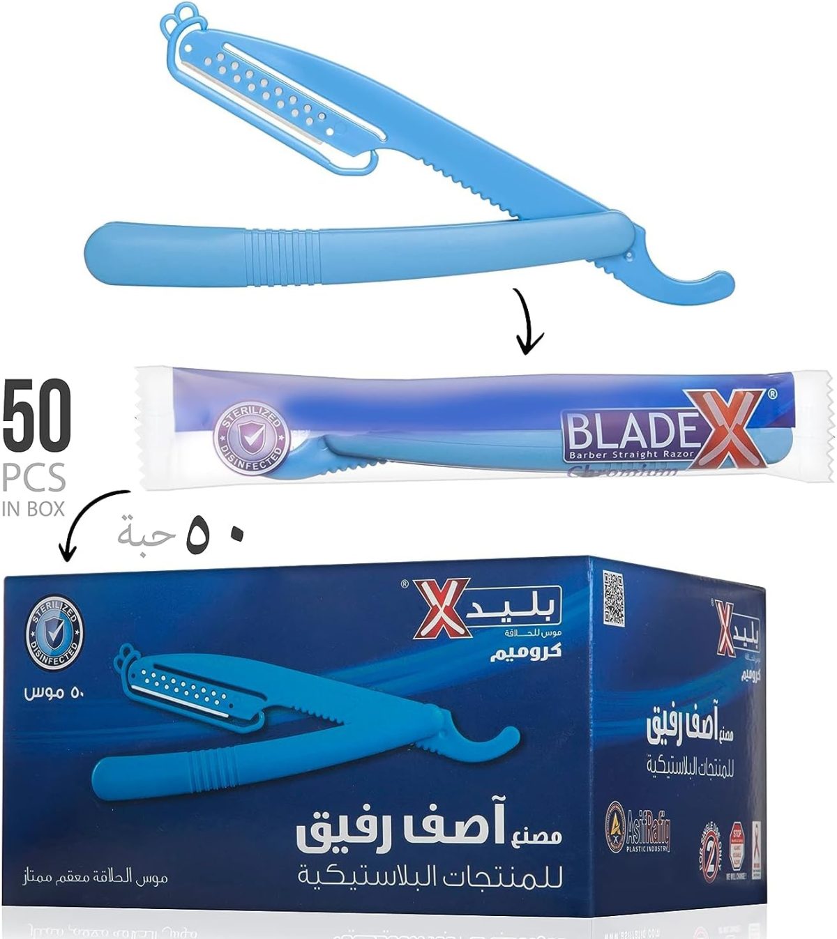 بليد اكس شفرات حلاقة كروميوم 50