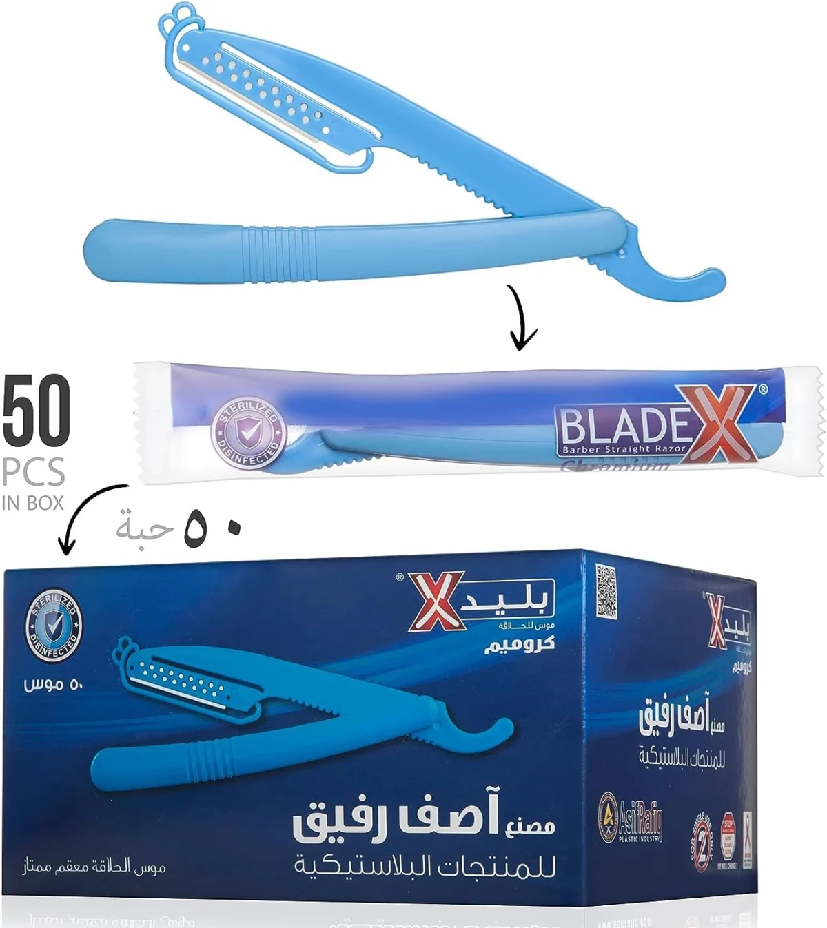 بليد اكس شفرات حلاقة كروميوم 50