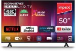 امبيكس تلفزيون LED ذكي بنظام اندرويد بتصميم اقل باطار مراة ومشاركة الكترونية ومنفذ HDMI USB وواي فاي ونتفليكس ويوتيوب وديزني بلس وابل تي في وستارز بلاي ارابيا ضمان لمدة عامين جلوريا 50 أسود