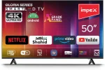 امبيكس تلفزيون LED ذكي بنظام اندرويد بتصميم اقل باطار مراة ومشاركة الكترونية ومنفذ HDMI USB وواي فاي ونتفليكس ويوتيوب وديزني بلس وابل تي في وستارز بلاي ارابيا ضمان لمدة عامين جلوريا 50 أسود