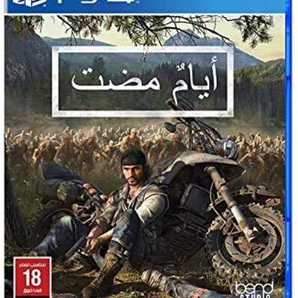 ديز جون كوليكتورز اديشن للبلاي ستيشن 4 من ساي بيند ستوديو