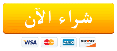 شراء الان حراج min copy min