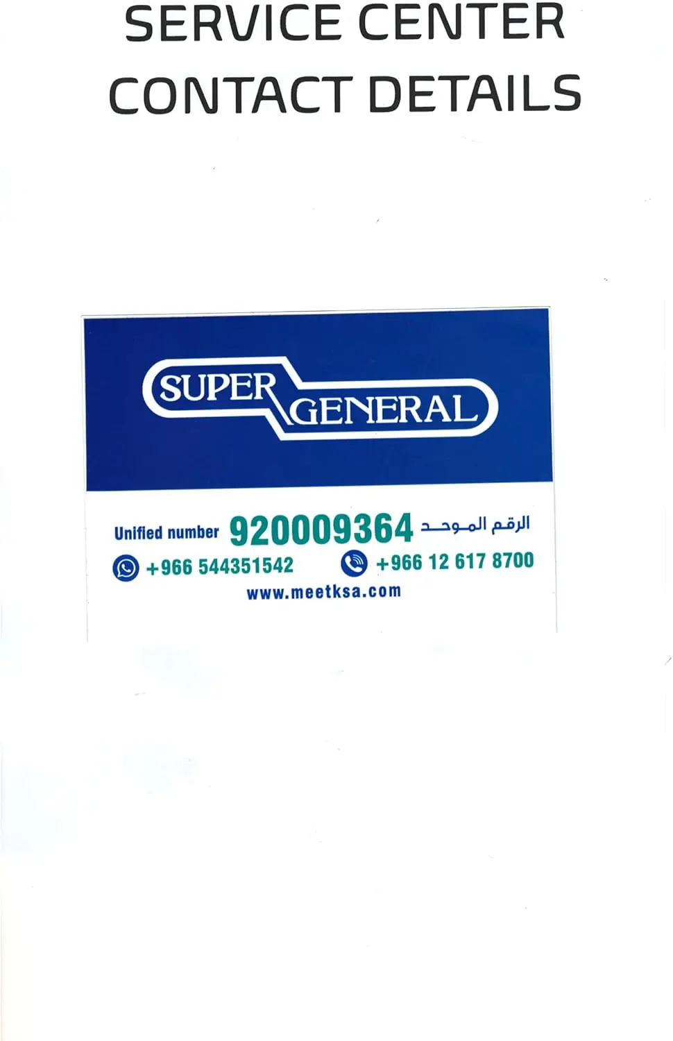 1744501163 617BZFVcIUL. AC SL1500