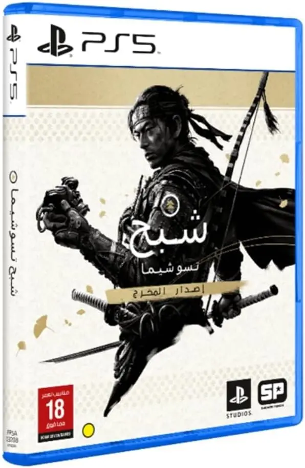 لعبة غوست اوف تسوشيما دايركتورز كات لPS5