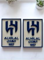 ستيكر لاصق معدني بتصميم نادي الهلال السعودي للجوال او اي سطح املس من قطعتين