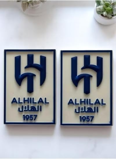 ستيكر لاصق معدني بتصميم نادي الهلال السعودي للجوال او اي سطح املس من قطعتين
