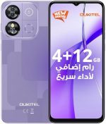اوكتيل هاتف C57 برو ثنائي شرائح الاتصال بذاكرة رام 4+12 جيجابايت وذاكرة داخلية 128 جيجابايت ويدعم تقنية 4G LTE لون ارجواني