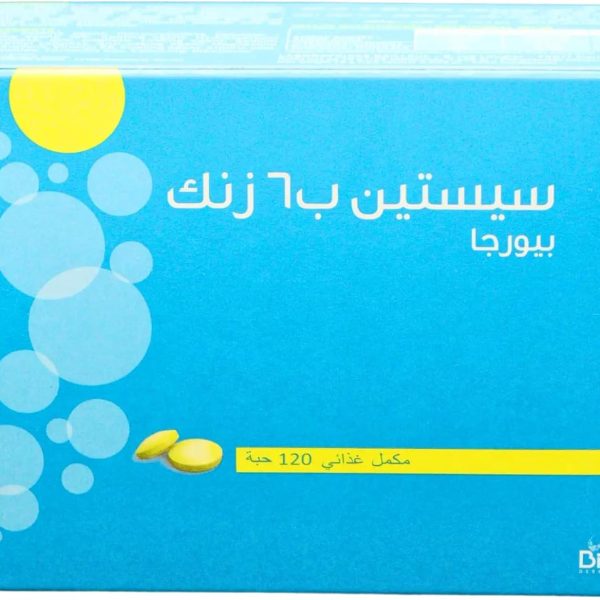اقراص سيستين بي 6 بيليول بالزنك، 120 قرص، لعلاج تساقط الشعر، من سيغول، حبوب، كارنيتين-إل