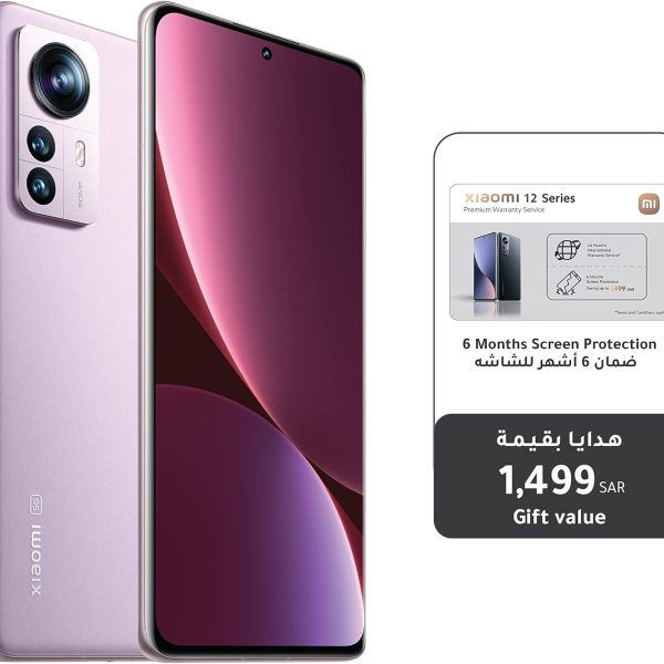 Xiaomi 12 Dual Sim 12Gb Ram 256Gb 5G Purple + Xiaomi Premium Card