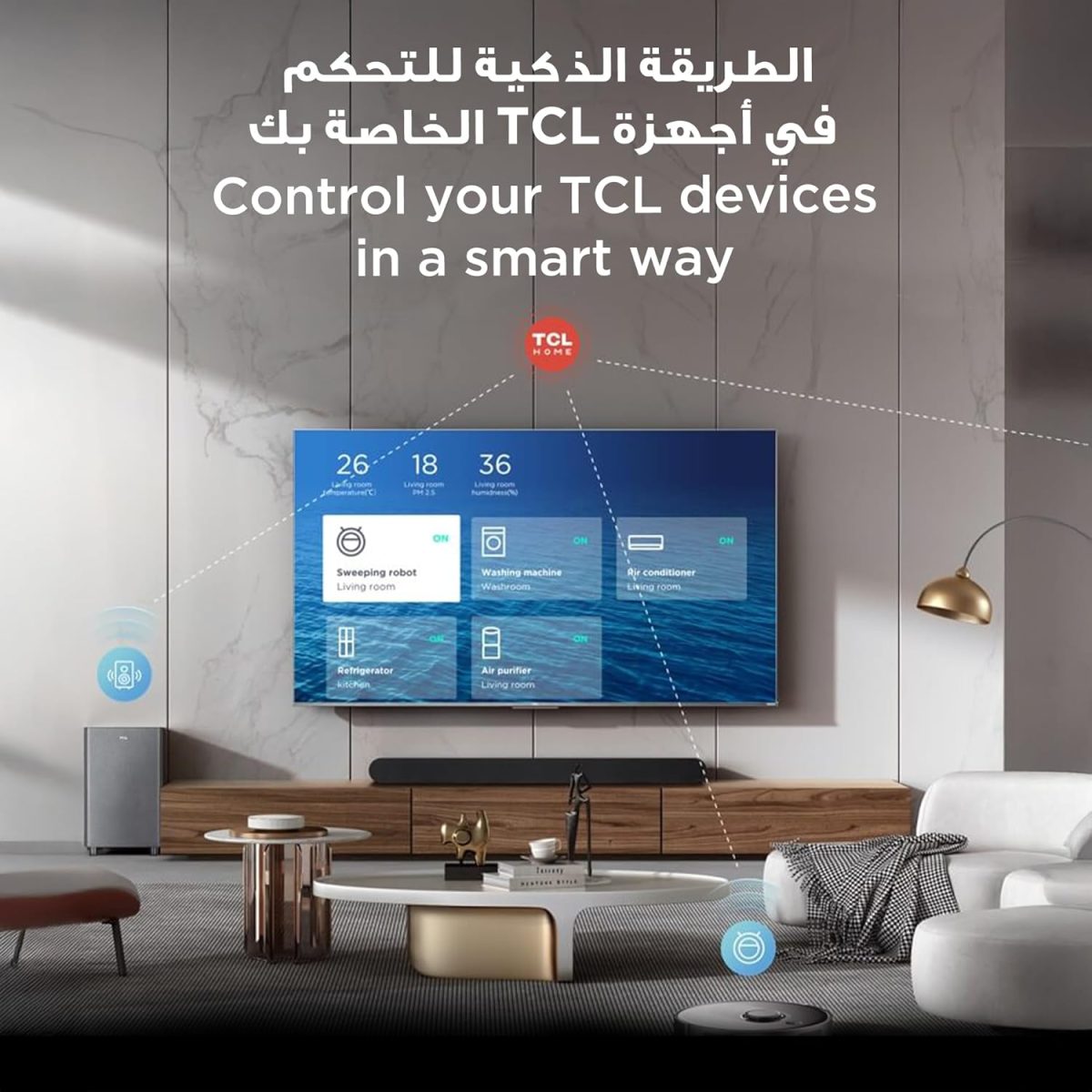 ⁦تلفزيون ذكي 75C7K 4K شاشة 75 بوصة بتقنية QD-ميني ليد كريستال كوانتوم HDR بعدد 3000 وحدة مضيئة لألعاب جوجل، معدل تحديث 144 هرتز وتقنية الصوت بانج اند اولفسن دولبي اتموس وجيم ماستر من تي سي ال (2025)⁩ - الصورة ⁦13⁩