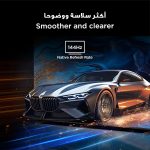 ⁦تلفزيون ذكي 75C7K 4K شاشة 75 بوصة بتقنية QD-ميني ليد كريستال كوانتوم HDR بعدد 3000 وحدة مضيئة لألعاب جوجل، معدل تحديث 144 هرتز وتقنية الصوت بانج اند اولفسن دولبي اتموس وجيم ماستر من تي سي ال (2025)⁩ - الصورة ⁦10⁩
