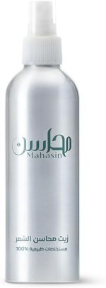 زيت محاسن الشعر - تركيبة طبيعية لتغذية وتقوية الشعر - 200 مل