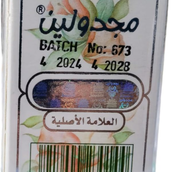 كريم مجدولين كريم اساس الاصلي، ابيض