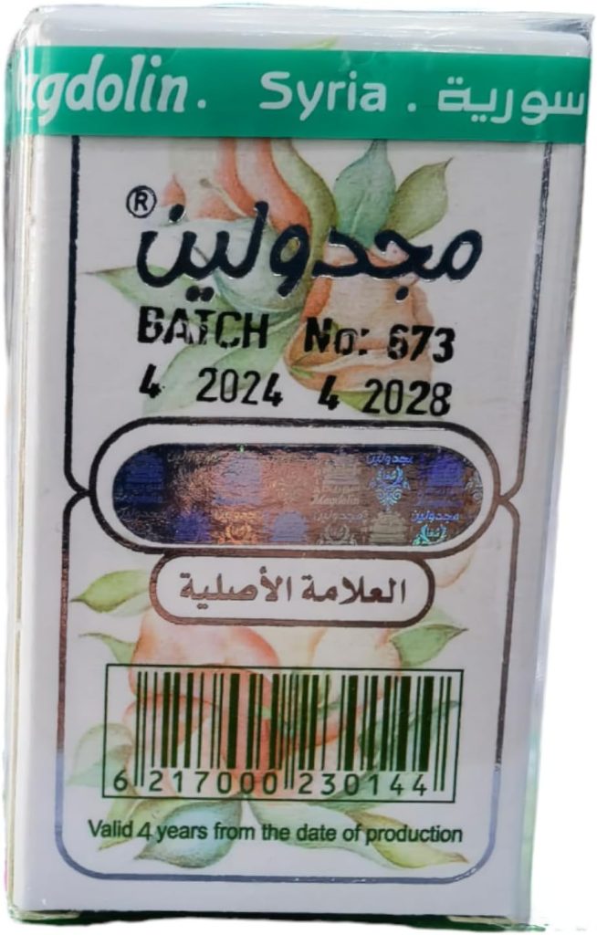 كريم مجدولين كريم اساس الاصلي، ابيض