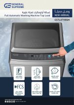 GSTL07V8SM جنرال سوبريم غسالة اوتوماتيك تعبئه علوية7 كيلو، 8 برنامج , فضي غامق, GSTL07V8SM