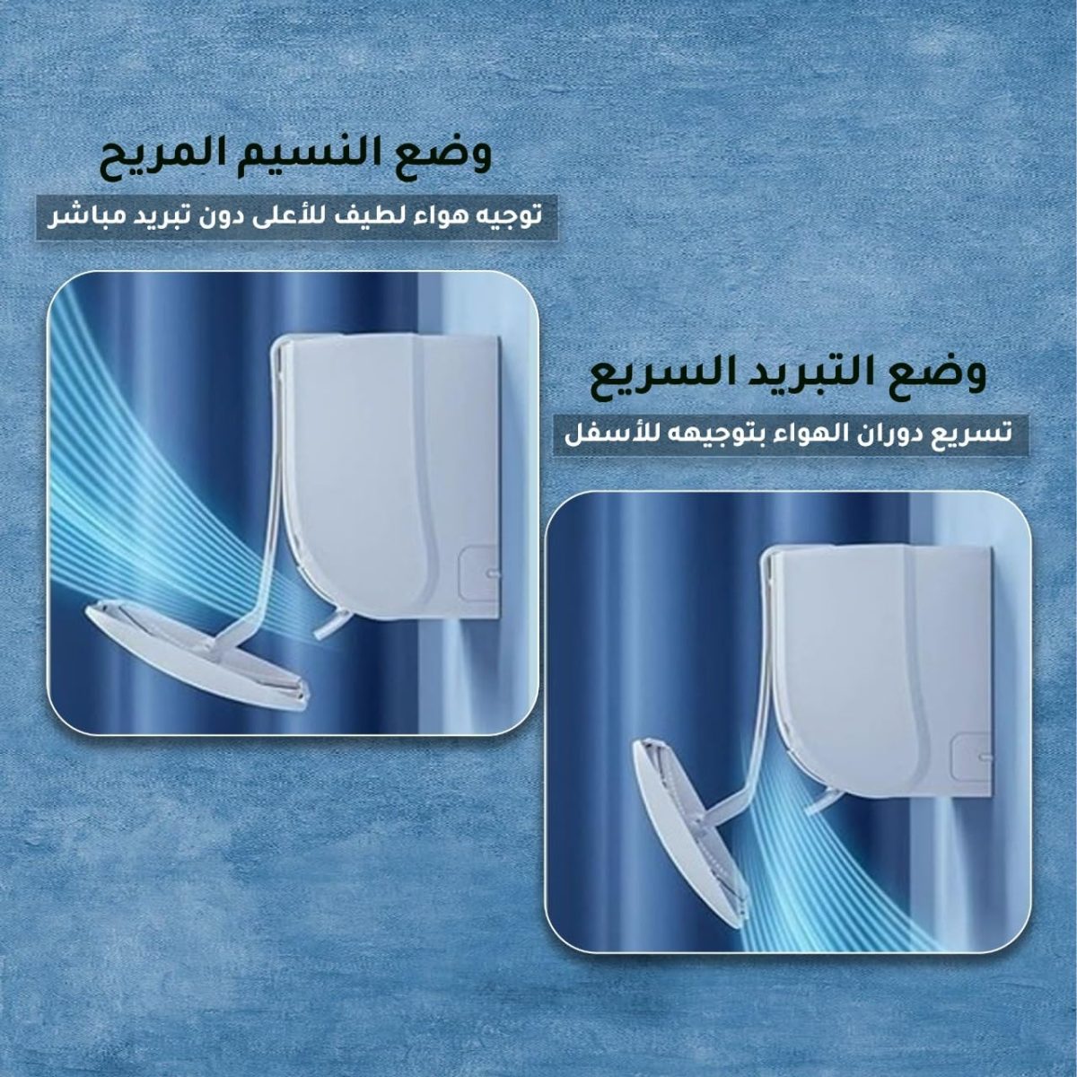 Air Conditioner Deflector Central AC Air Flow Deflector Adjustable Reusable Heat And Air Deflector for Vents, Sidewall, Home AC And Ceiling
