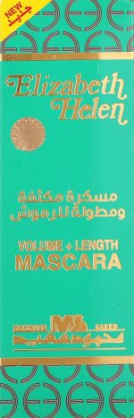 ⁦ماسكارا محمود سعيد لكثافة الرموش السوداء، 10 مل، من اليزابيث هيلين⁩ - الصورة ⁦5⁩