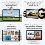 ⁦Samsung Galaxy Tab A9+ WiFi Android Tablet, 8GB RAM, 128GB Storage, Silver (KSA Version)⁩ - الصورة ⁦5⁩