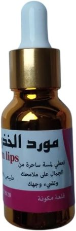El-Aker Fassi Blush