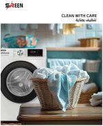 ⁦Siren Front Load Automatic Washing Machine 8 Kg, 16 Programs, Silver, Drying 75% | SRWM-8F⁩ - الصورة ⁦4⁩