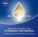 ⁦Vaseline Hair Tonic Intensive, 400Ml (Pack of 2)⁩ - الصورة ⁦4⁩