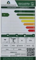 ⁦Siren Front Load Automatic Washing Machine 8 Kg, 16 Programs, Silver, Drying 75% | SRWM-8F⁩ - الصورة ⁦3⁩