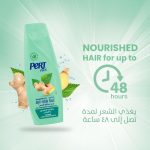 ⁦Pert Plus Anti-Hair Fall Shampoo with Ginger Extract, 600ml⁩ - الصورة ⁦4⁩