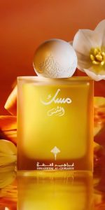 ⁦IBRAHEEM AL.QURASHI Musk Al-Shams EDP 75ml Unisex Fragrance - Perfume For Men - Perfume For Women - Refreshing Scent⁩ - الصورة ⁦2⁩