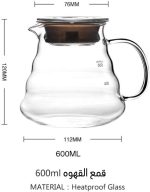 ⁦SCIENISH حقيبة ادوات القهوه المختصه طقم يحتوي على 8 قطع v60⁩ - الصورة ⁦3⁩