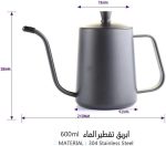 ⁦SCIENISH حقيبة ادوات القهوه المختصه طقم يحتوي على 8 قطع v60⁩ - الصورة ⁦2⁩