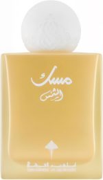 IBRAHEEM AL.QURASHI Musk Al-Shams EDP 75ml Unisex Fragrance - Perfume For Men - Perfume For Women - Refreshing Scent