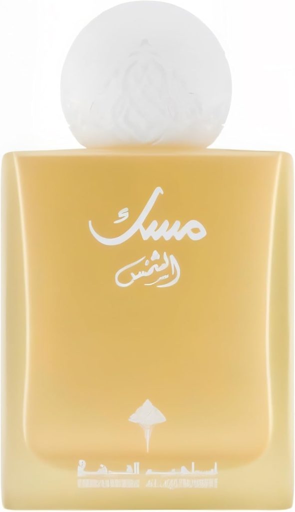 IBRAHEEM AL.QURASHI Musk Al-Shams EDP 75ml Unisex Fragrance - Perfume For Men - Perfume For Women - Refreshing Scent
