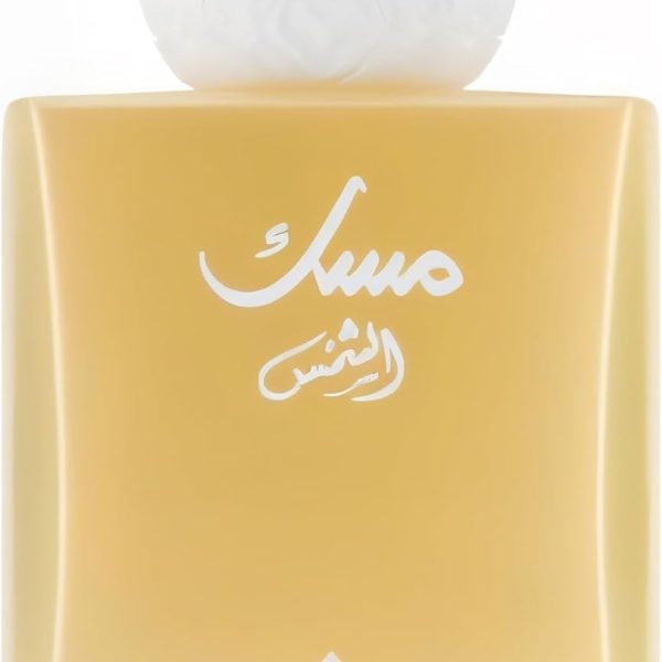 IBRAHEEM AL.QURASHI Musk Al-Shams EDP 75ml Unisex Fragrance - Perfume For Men - Perfume For Women - Refreshing Scent