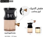 ⁦SCIENISH حقيبة ادوات القهوه المختصه طقم يحتوي على 8 قطع v60⁩ - الصورة ⁦6⁩