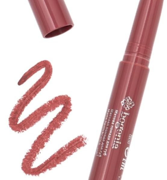 Bogenia Velvet Potter Scotch Lipstick Pencil BG730.007