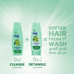 ⁦Pert Plus Shampoo Damage Dry Hair Olive Oil 600ml⁩ - الصورة ⁦2⁩