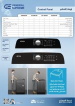 ⁦General Supreme Washing Machine Automatic Top Load 20 KG, 10 Programs, Dark Silver,GS20B25K⁩ - الصورة ⁦6⁩