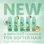 ⁦Pert Plus Anti-Hair Fall Shampoo with Ginger Extract, 600ml⁩ - الصورة ⁦5⁩