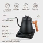⁦DELARLOCHEF Smart V60 Electric Gooseneck Kettle, 40-100℃ Adjustable Temp Control, 36Hour Heat Retention, 304 Stainless Steel, 1000W Fast Boil 1L, Anti-Dry, 50 Coffee Filters Gift, Black Wood Handle⁩ - الصورة ⁦5⁩