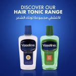 ⁦Vaseline Hair Tonic Intensive, 400Ml (Pack of 2)⁩ - الصورة ⁦2⁩