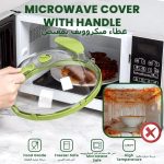 ⁦LBMT Microwave Cover for Food, Clear Microwave Splatter Cover with Water Steamer and Handle, 10 Inch Plate Covers, Kitchen Gadgets and Accessories⁩ - الصورة ⁦2⁩