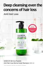 ⁦SOME BY MI Cica Peptide Anti Hair Loss Derma Scalp Shampoo 285ml⁩ - الصورة ⁦2⁩