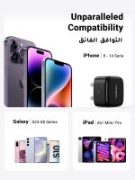 ⁦UGREEN iPhone 16 Pro Max Charger, Fast PD 20W USB C Adapter, Type C dapter Plug Ergonomic Design Compatible for iPhone 16/16 Pro/16 Plus /16 Pro Max, Wall Charger Block for 15/14 Series, Samsung etc⁩ - الصورة ⁦4⁩