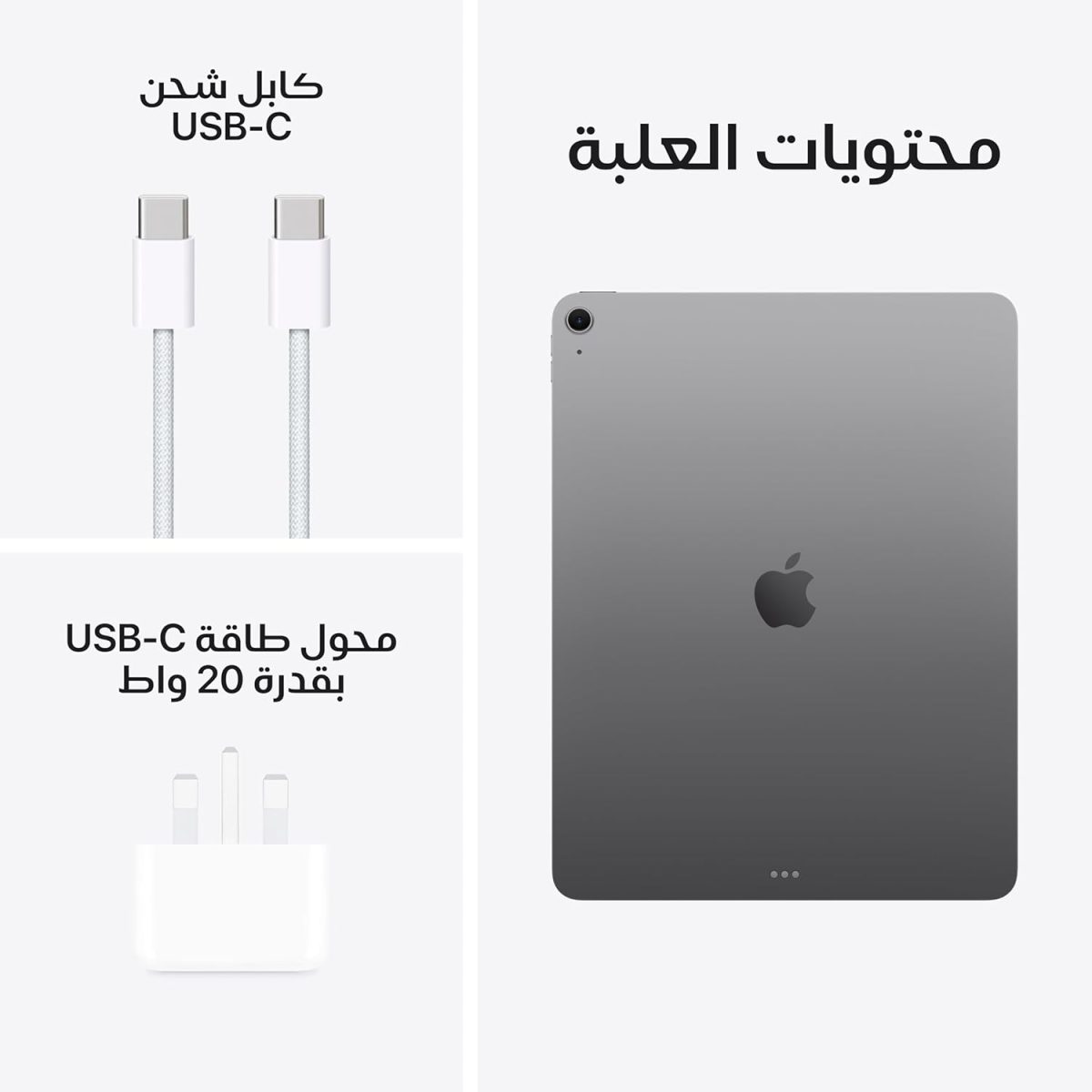 ⁦Apple iPad Air 13-inch with M3 chip Built for Apple Intelligence, Liquid Retina Display, 256GB, 12MP Front/Back Camera, Wi-Fi 6E, Touch ID, All-Day Battery Life — Space Gray⁩ - الصورة ⁦6⁩