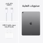 ⁦Apple iPad Air 13-inch with M3 chip Built for Apple Intelligence, Liquid Retina Display, 256GB, 12MP Front/Back Camera, Wi-Fi 6E, Touch ID, All-Day Battery Life — Space Gray⁩ - الصورة ⁦6⁩