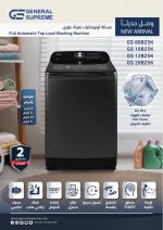 ⁦General Supreme Washing Machine Automatic Top Load 20 KG, 10 Programs, Dark Silver,GS20B25K⁩ - الصورة ⁦5⁩