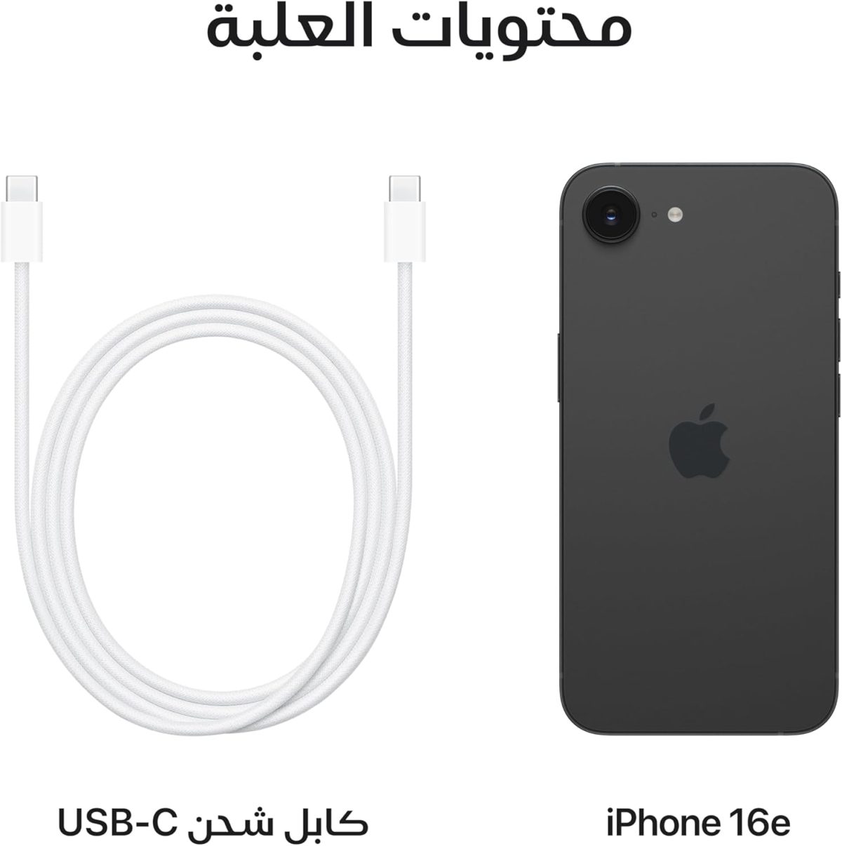 ⁦Apple iPhone 16e (512 GB) - Black⁩ - الصورة ⁦6⁩
