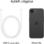 ⁦Apple iPhone 16e (512 GB) - Black⁩ - الصورة ⁦6⁩