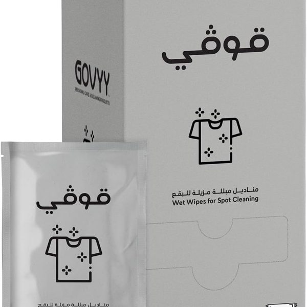 Govyy Clothing Cleaning Wipes – 25 individually wrapped wipes for removing stains and easily cleaning fabrics. Suitable for all types and colors of clothing, they preserve fabric softness