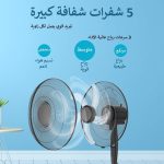 ⁦Macest Stand Fan, 40W Power, 3 Wind Speeds, Energy Saving, 2 Years Warranty - MC-41049, (Assembly Required)⁩ - الصورة ⁦2⁩